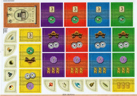 In The Year Of The Dragon: The Great Wall Of China & The Super Events