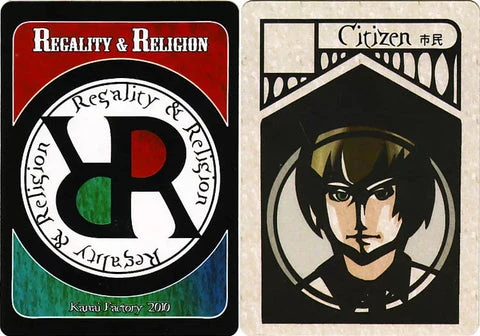 RR (Brave Rats): English 1st Edition By Seiji Kanai - Image 4