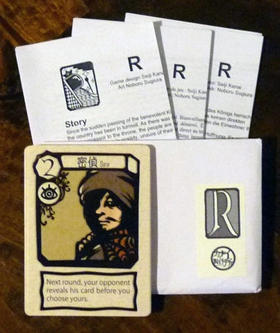 RR (Brave Rats): English 1st Edition By Seiji Kanai